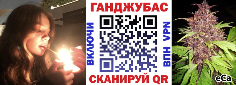 Магазины продажи наркотиков Гусиноозёрск A-PVP  КЕТАМИН  Гашиш  МАРИХУАНА  Меф 