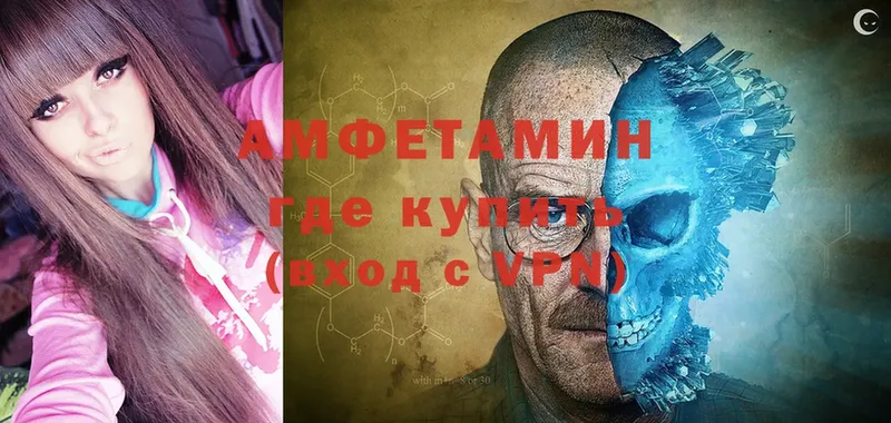 MEGA сайт  Гусиноозёрск  Amphetamine 98% 