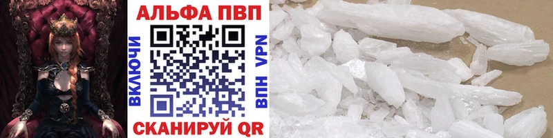 Альфа ПВП крисы CK  ссылка на мегу tor  Гусиноозёрск  магазин  наркотиков 