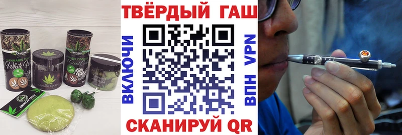 Cannafood конопля  Гусиноозёрск 