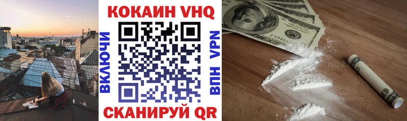 цены Гусиноозёрск КОКАИН 99%