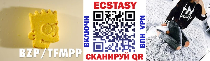 Экстази 280мг  Гусиноозёрск 