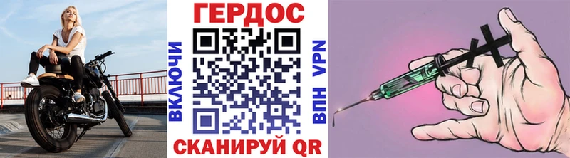 Героин афганец  Гусиноозёрск 