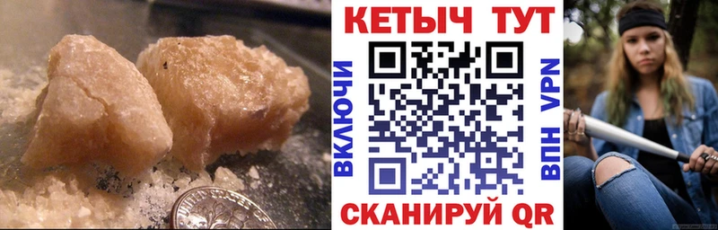 Кетамин ketamine  что такое наркотик  Гусиноозёрск 