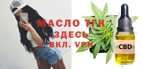 герыч Горняк