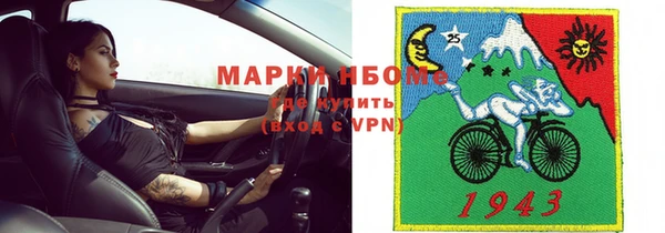 мескалин Горно-Алтайск