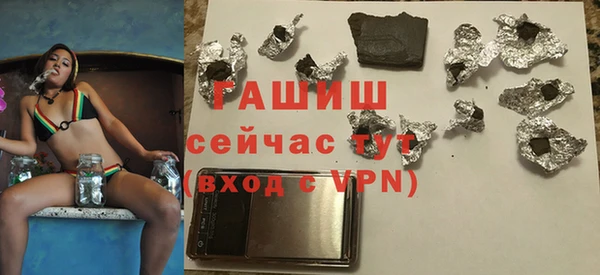 герыч Горняк