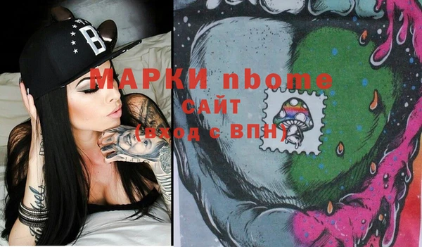 ПСИЛОЦИБИНОВЫЕ ГРИБЫ Горнозаводск