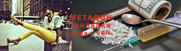 герыч Горняк