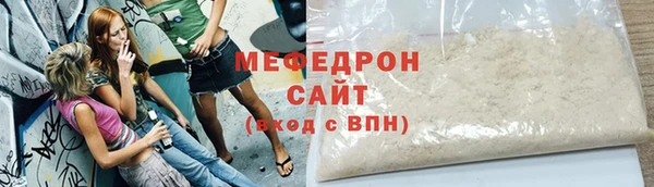 герыч Горняк