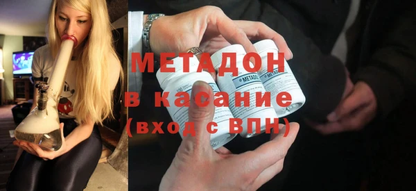 мескалин Горно-Алтайск