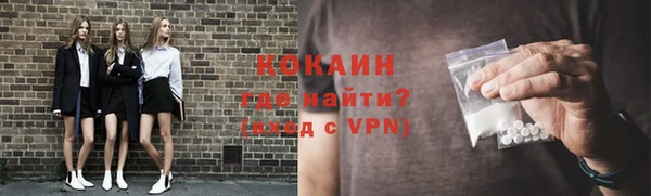 герыч Горняк