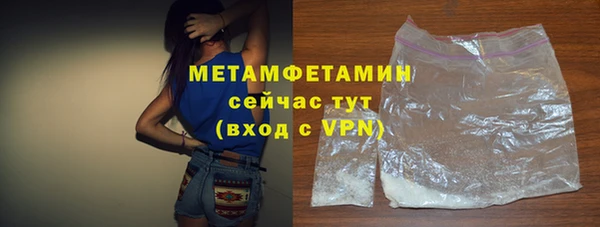 герыч Горняк