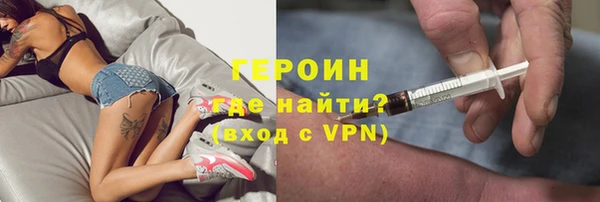 ПСИЛОЦИБИНОВЫЕ ГРИБЫ Горнозаводск