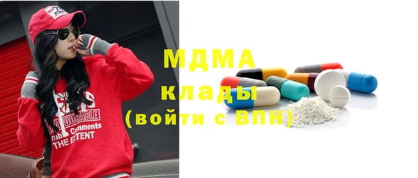 ПСИЛОЦИБИНОВЫЕ ГРИБЫ Горнозаводск