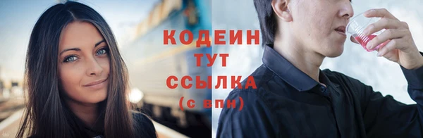 мескалин Горно-Алтайск