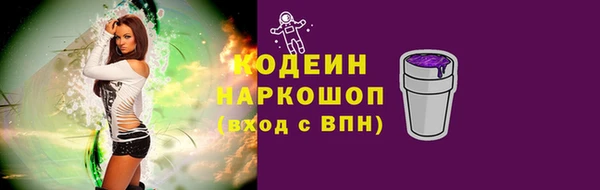 мескалин Горно-Алтайск