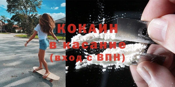 мескалин Горно-Алтайск