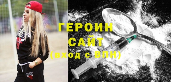 ПСИЛОЦИБИНОВЫЕ ГРИБЫ Горнозаводск