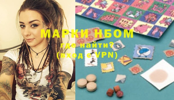наркотики Домодедово