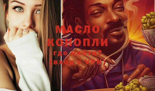 герыч Горняк