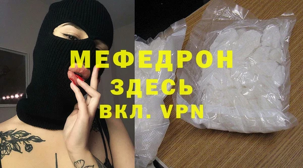 герыч Горняк