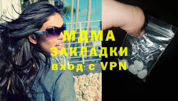 мескалин Горно-Алтайск