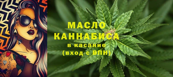 мескалин Горно-Алтайск