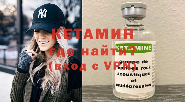 герыч Горняк
