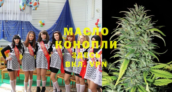 ПСИЛОЦИБИНОВЫЕ ГРИБЫ Горнозаводск