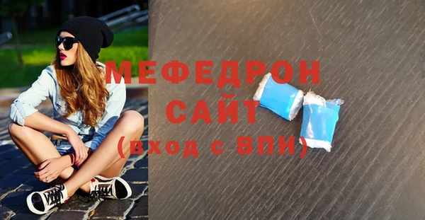 мескалин Горно-Алтайск