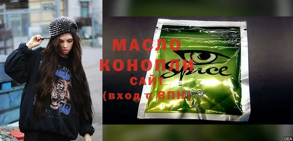 мескалин Горно-Алтайск