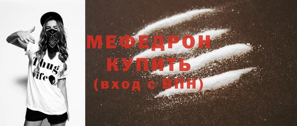 мескалин Горно-Алтайск