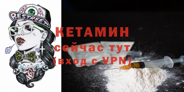 мескалин Горно-Алтайск