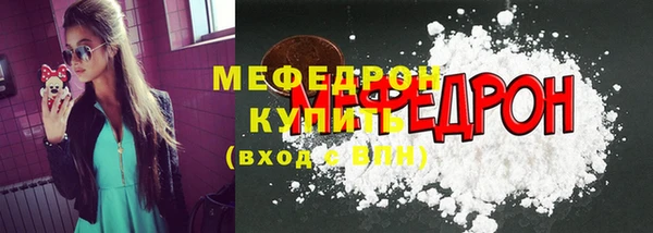 герыч Горняк