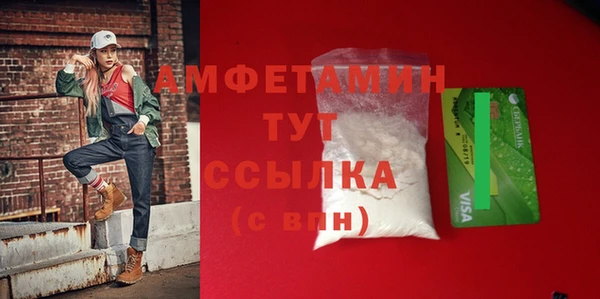 ПСИЛОЦИБИНОВЫЕ ГРИБЫ Горнозаводск