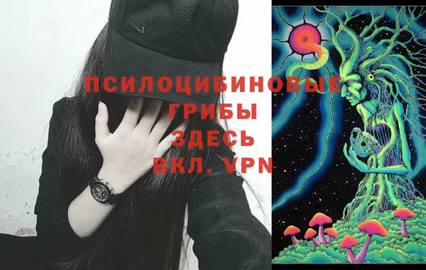 марихуана Одинцово