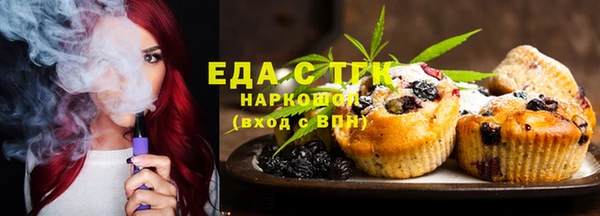 герыч Горняк
