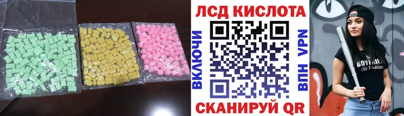 ЛСД экстази ecstasy  Гусиноозёрск 