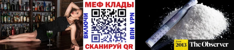 Меф мука  площадка официальный сайт  Гусиноозёрск 