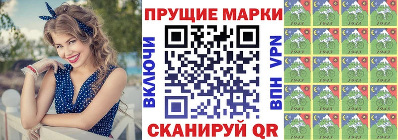 Марки NBOMe 1,5мг  Гусиноозёрск 